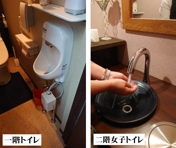 コロナ感染予防対策6 コロナ感染予防対策6