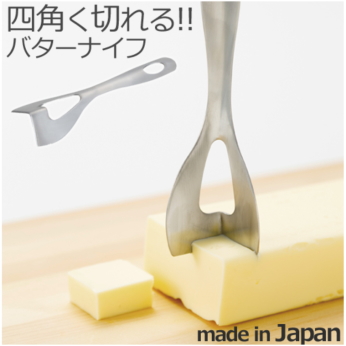 貝印 バターナイフ 貝印 バターナイフ