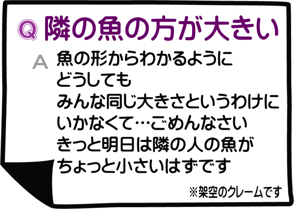 日替わり弁当　萬天堂　ＱＡ