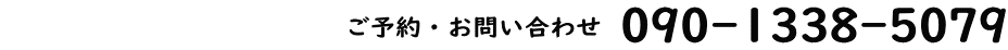 日替わり弁当　萬天堂